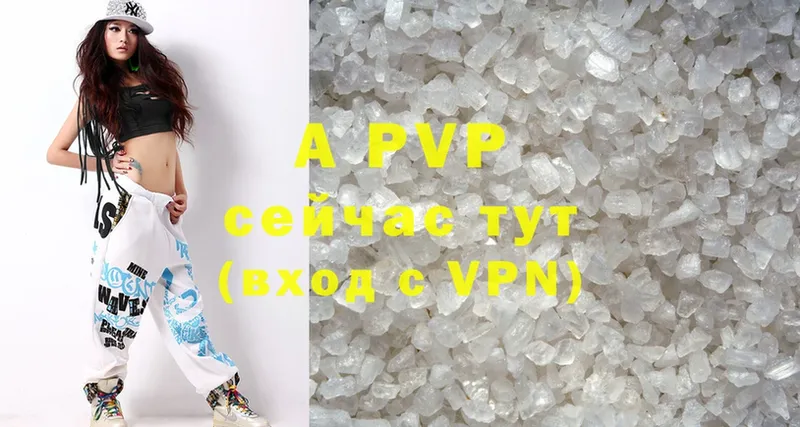 закладка  Саранск  A PVP СК КРИС 