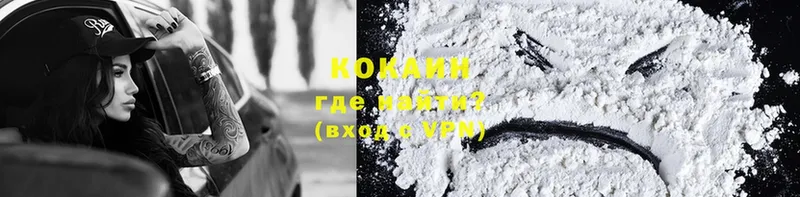 Cocaine Боливия  Саранск 