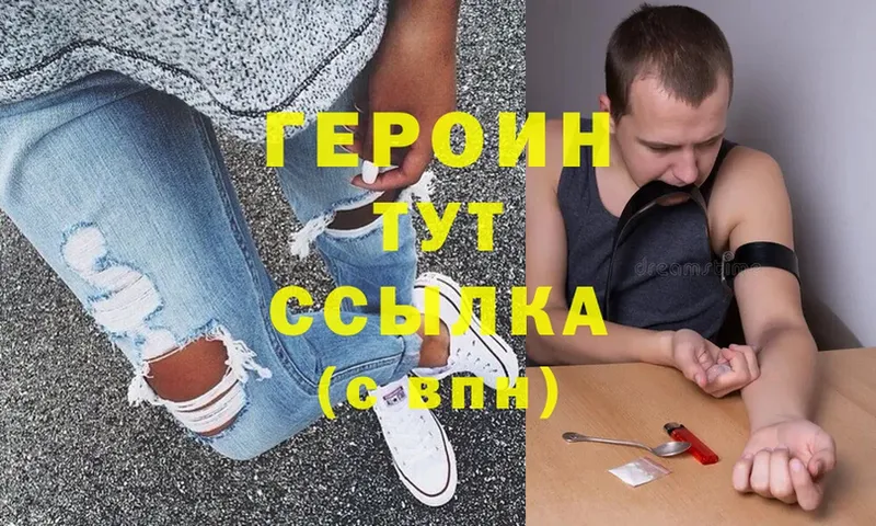 shop телеграм  Саранск  ГЕРОИН афганец 