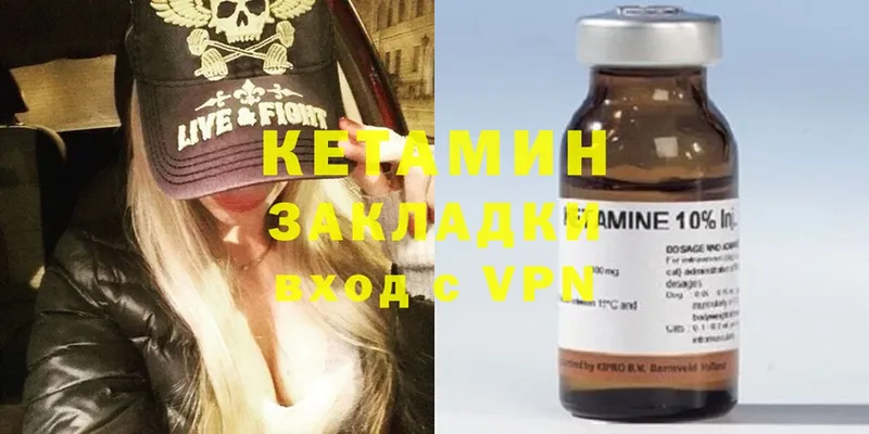 КЕТАМИН ketamine  гидра   Саранск  наркошоп 