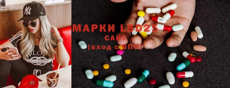 MEGA зеркало  Саранск  Лсд 25 экстази ecstasy  купить  сайты 